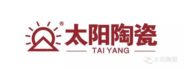 太陽陶瓷 太陽陶瓷