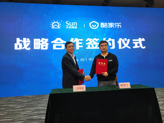 太陽陶瓷 太陽陶瓷