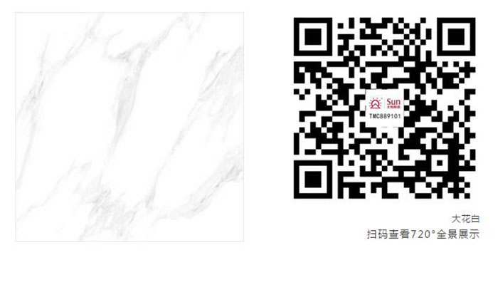 太陽陶瓷 太陽陶瓷