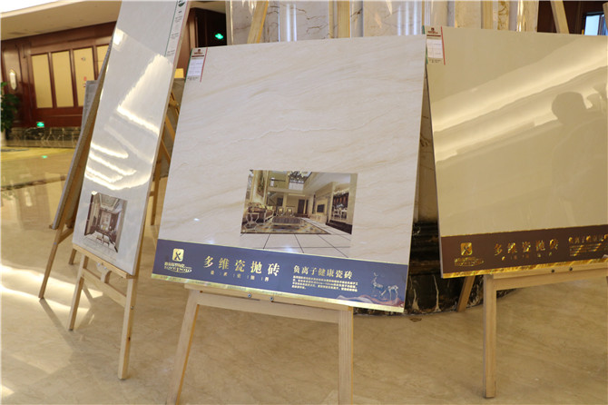 1560846498795128.png 太陽陶瓷新聞2019.6.18131.png