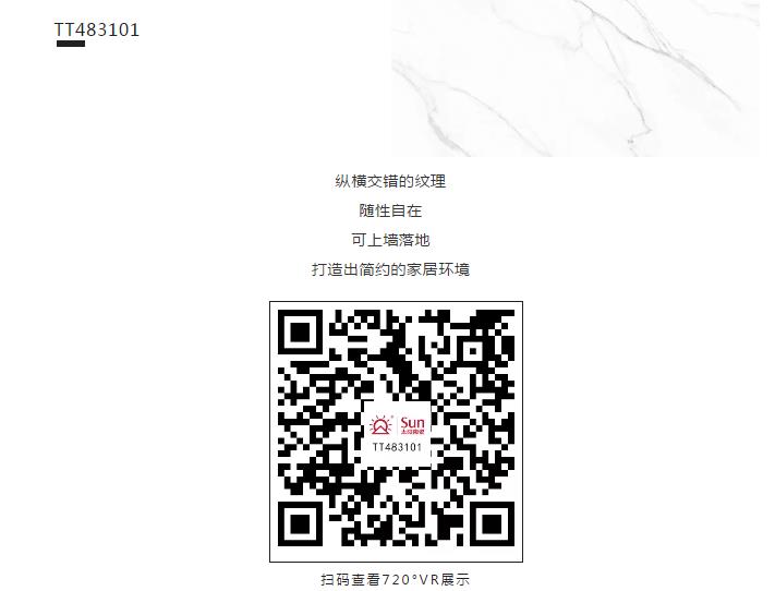 太陽陶瓷 太陽陶瓷