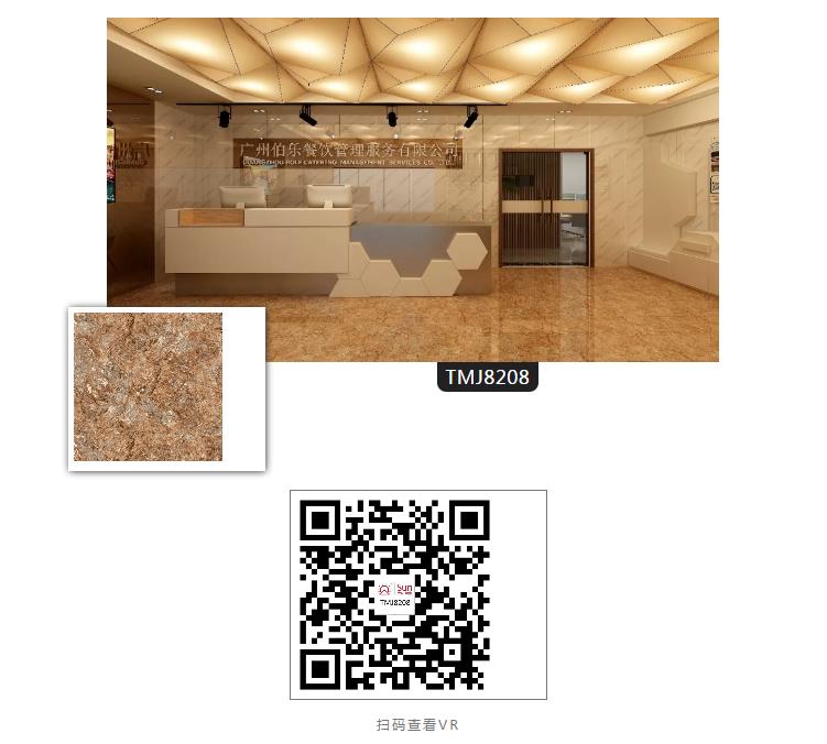 太陽陶瓷 太陽陶瓷