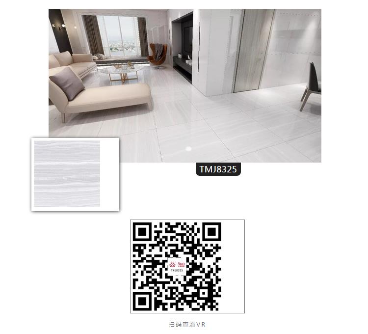 太陽陶瓷 太陽陶瓷