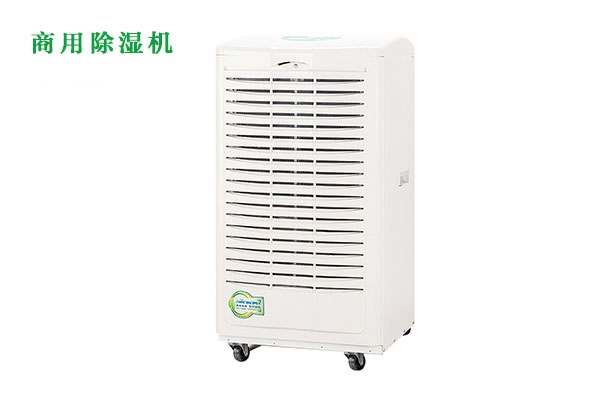 不排水高溫除濕器的原因是什么？