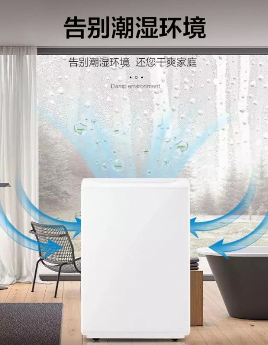 南方梅雨季很潮濕 一樓怎么防潮？