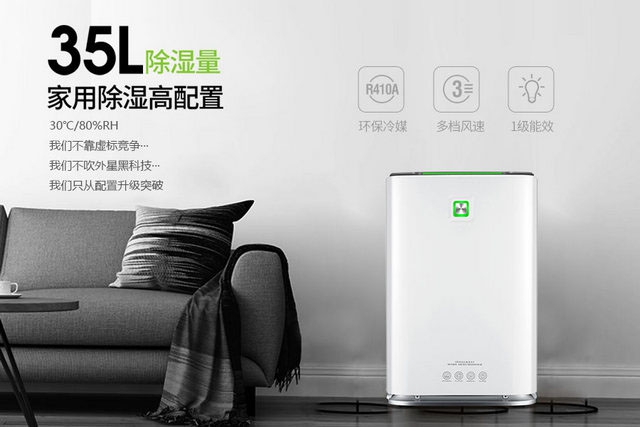 一樓房子太潮濕怎么辦？學(xué)著“這樣”做，再也不怕房子潮濕了