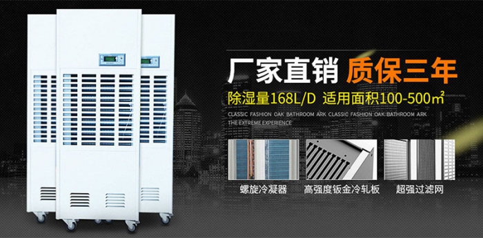 當(dāng)回南天遇上陰雨天，除濕有妙招！