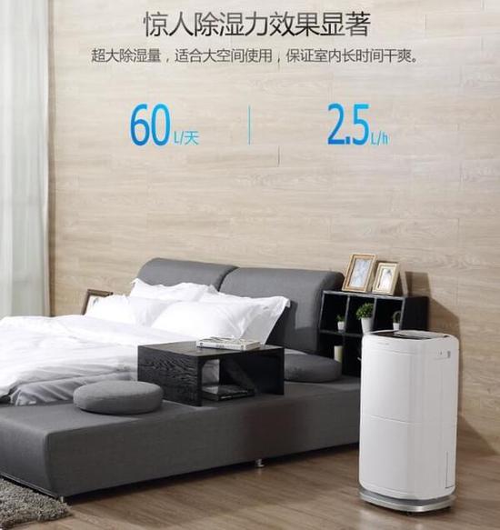 除濕機(jī)加濕器的原理是什么，南北差異應(yīng)該買哪個？