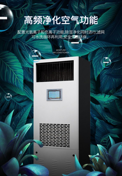 回南天怎么防潮除濕？聰明主婦靠著這幾招，家里干干爽爽！