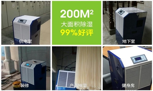 到了梅雨季節(jié)，家里會很潮濕，如何防潮和防蟲呢？