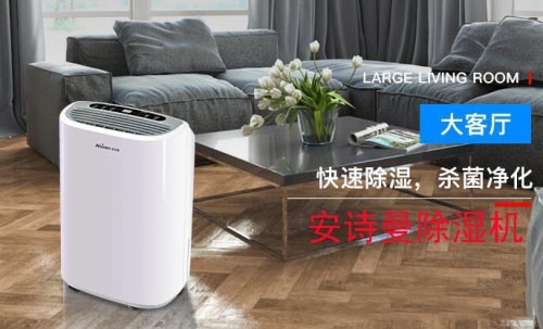 加濕器制造的PM2.5指數(shù)是霧霾嗎？