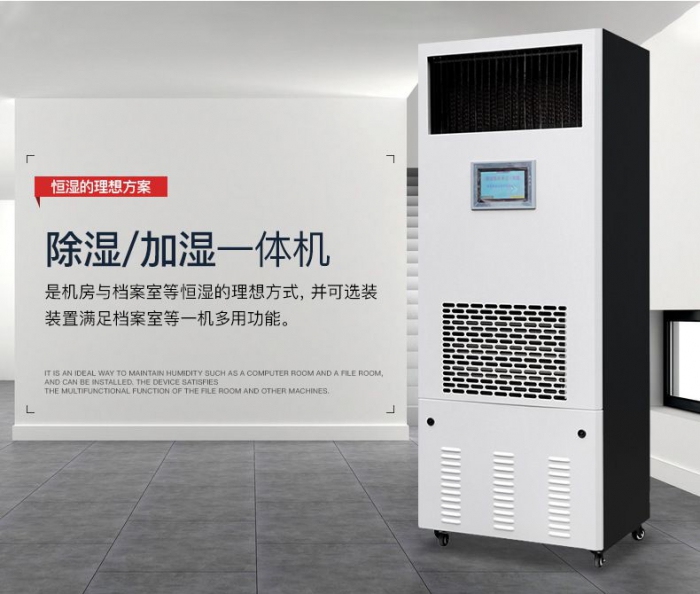回南天怎么辦？學會這幾招，那就再也不用怕家中潮濕了