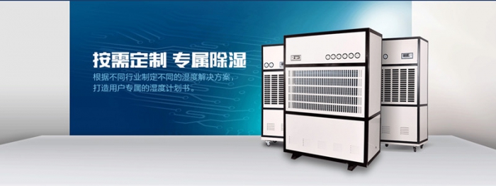 倉庫潮濕怎么辦，倉庫防潮小秘訣
