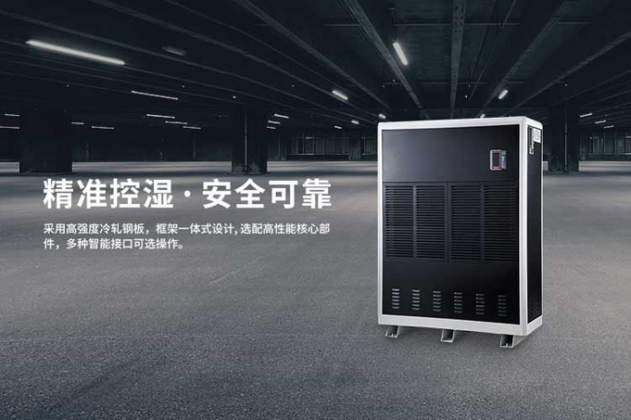 你知道除濕機(jī)和干衣機(jī)哪個(gè)比較實(shí)用嗎？