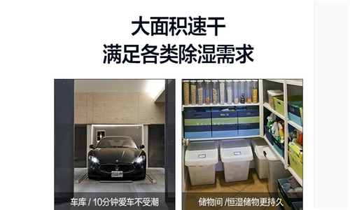 制冷、制熱、除濕模式空調(diào)是如何自由切換的？