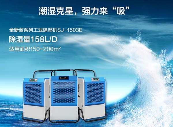 如何防潮除霉？