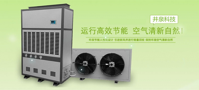 如何有效地控制機房的濕度？