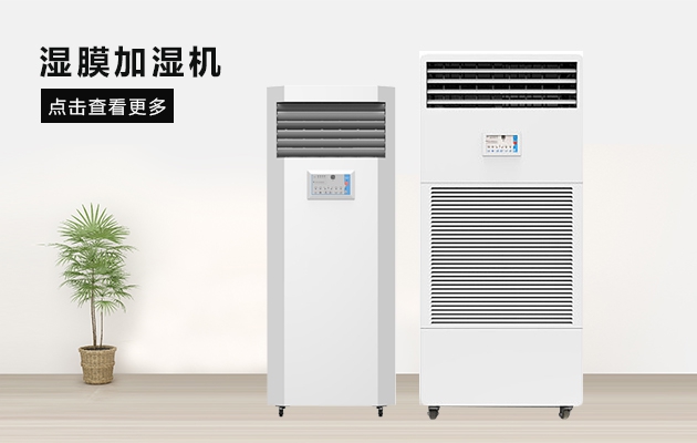 廈門除濕機(jī)怎么選？