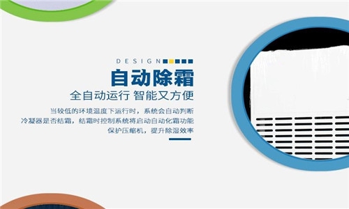回南天“潮”，容易“悶”出病，該如何防治