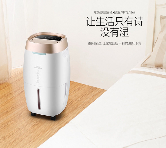 回南天如何保持室內(nèi)干爽？