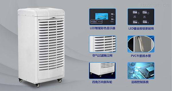 媽媽再也不用擔心發(fā)霉了，安詩曼小型除濕機612S使用體驗