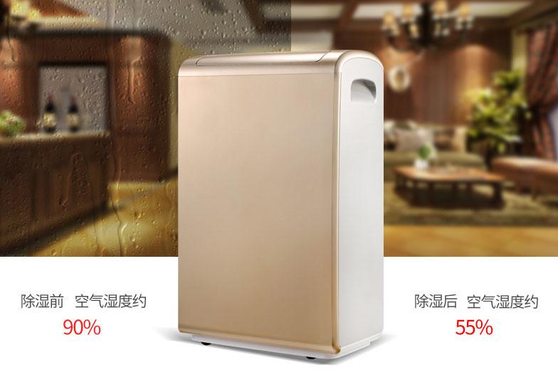 華南和華東江浙滬皖，除濕機能解決回南天嗎？