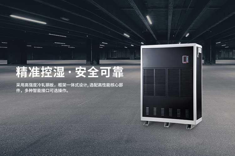 雙十一選擇囤除濕袋還是直接上除濕機(jī)？