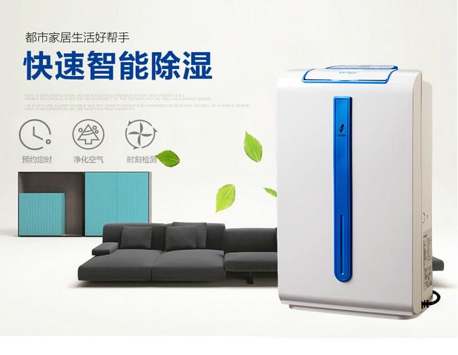 半導(dǎo)體電子廠加濕器，半導(dǎo)體電子廠加濕設(shè)備