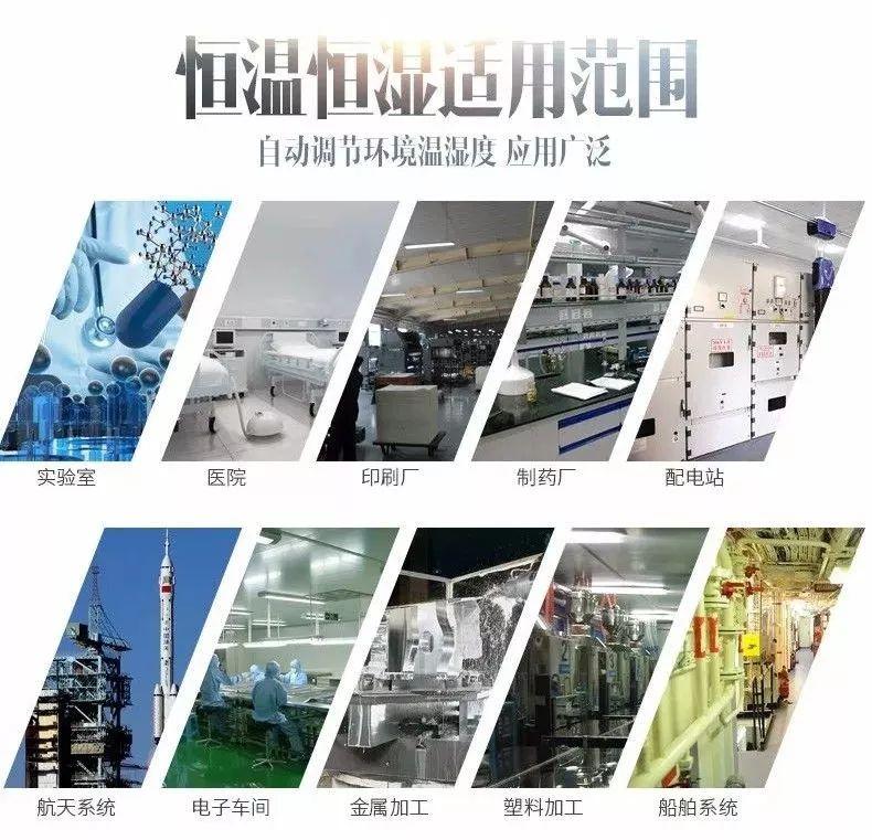 壓縮機(jī)式除濕機(jī)的安全隱患，你真的了解嗎？