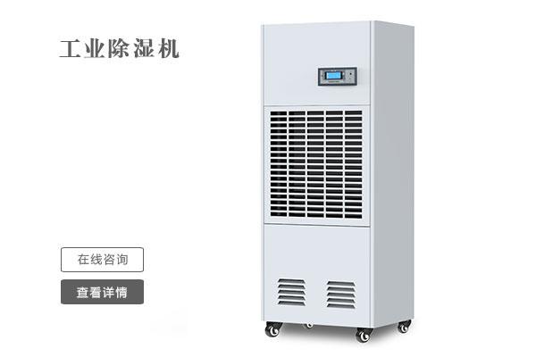印刷紙張如何去除靜電？印刷車間加濕機(jī)不能少