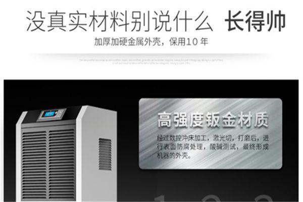 千元內(nèi)除濕機(jī)就可以解決家庭車庫(kù)潮濕問題