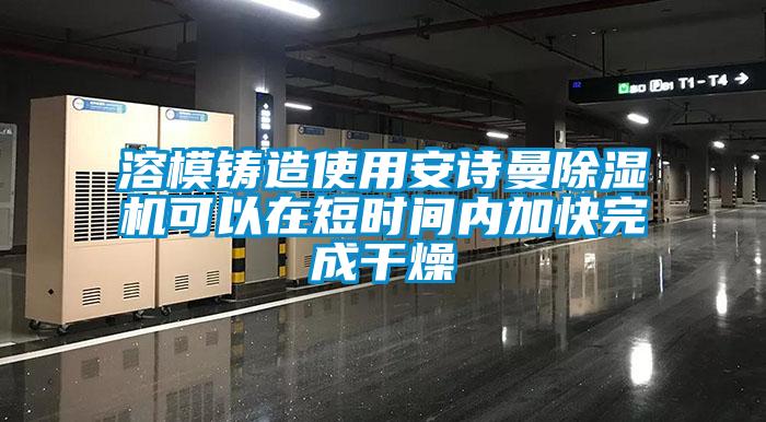 潮濕也有可能引發(fā)白癜風(fēng)，大家一定要多注意！