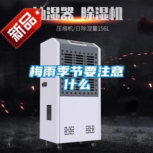 智能微霧除臭主機(jī)，公廁智能噴霧除臭系統(tǒng)