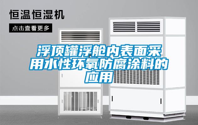 潮濕、悶熱的天氣是種什么感覺？來(lái)看看各位網(wǎng)友們的感受！