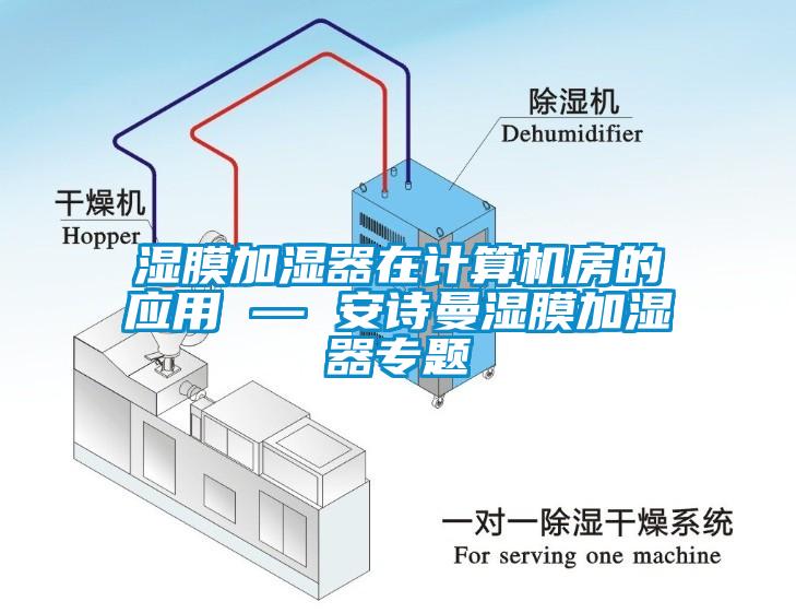工廠車間該如何除濕呢？