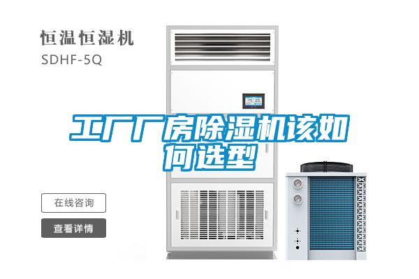 水性漆烘干選安詩曼，速度快更節(jié)能