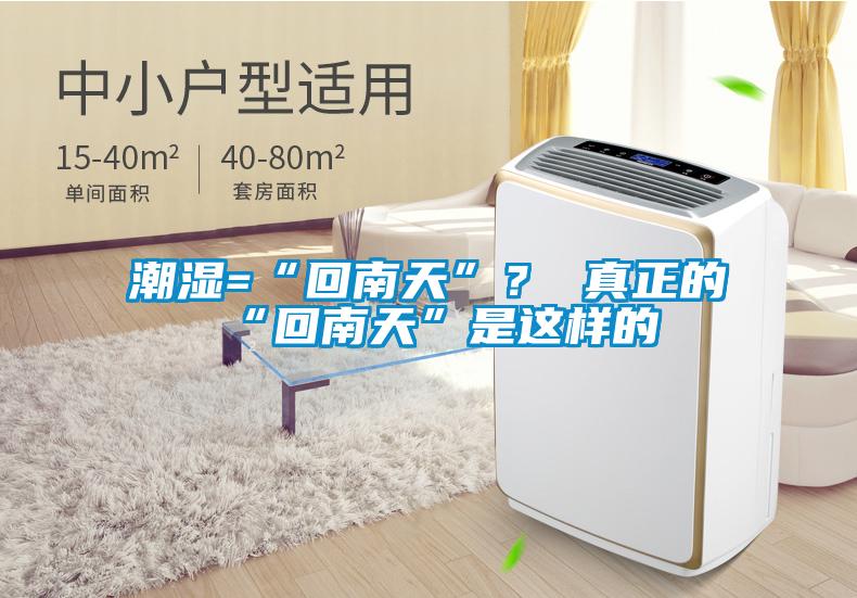 潮濕會(huì)使得防護(hù)服破裂，對(duì)我們的生活會(huì)有什么樣的影響呢？